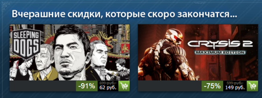 Цифровая дистрибуция - Пару интересных багов в Steam за последнее время